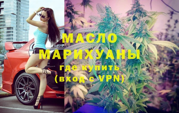 марки lsd Бронницы