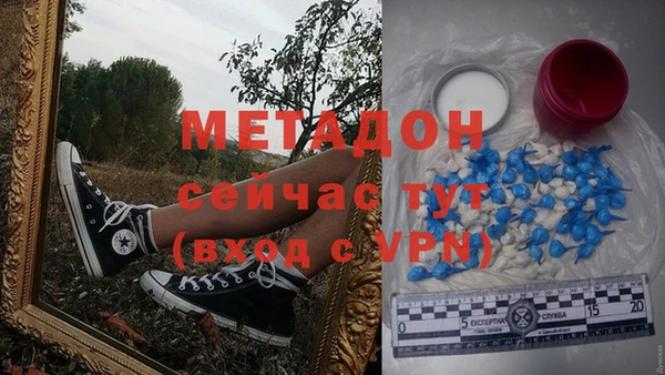 меф VHQ Бугульма